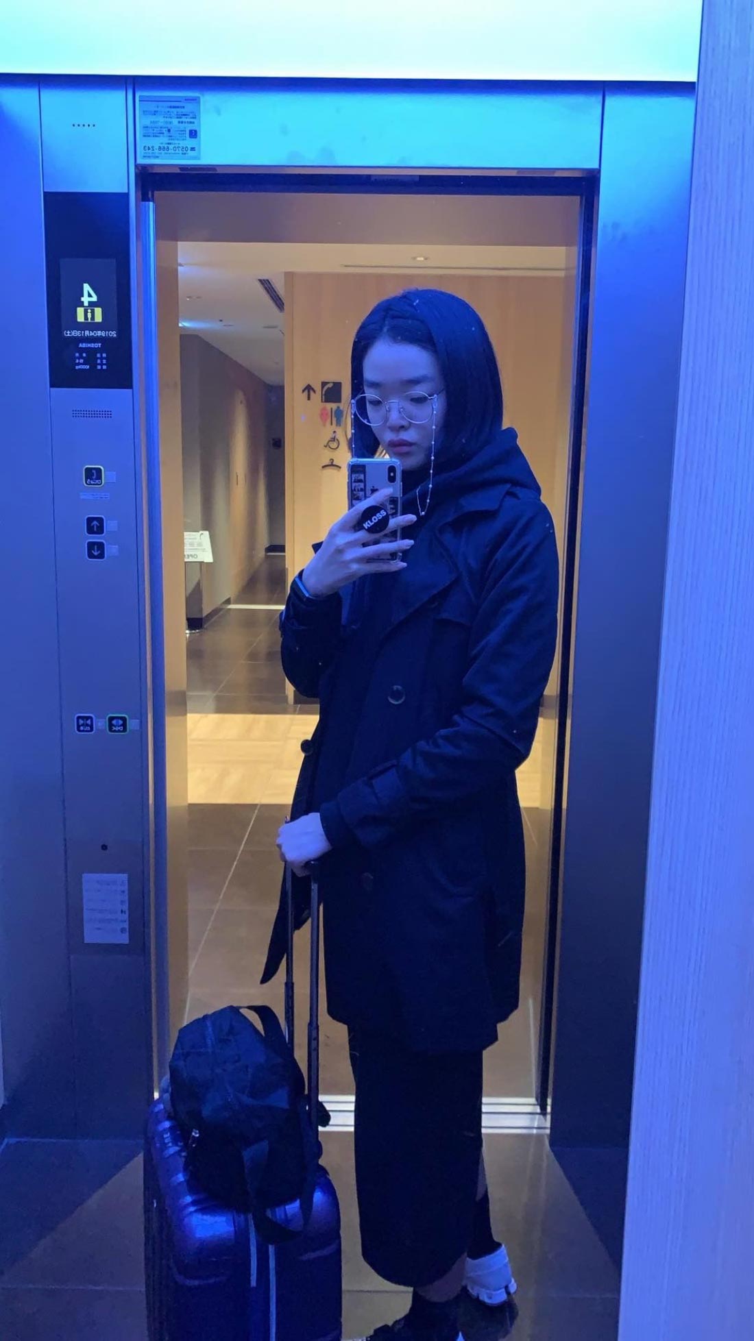 Mei Yue